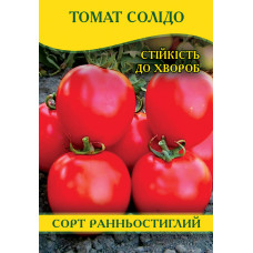 Семена томата Солидо, 250г