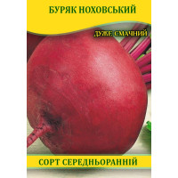Насіння буряка столового Ноховський, 0,5 кг