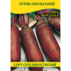 Семена свеклы столовой Опольская, 0,5кг