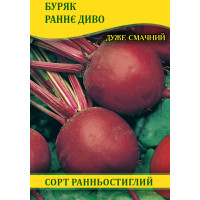 Насіння буряка столового Раннє диво, 0,5 кг