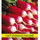 Семена редиса 18 дней, 1кг