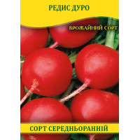 Семена редиса Дуро, 1кг