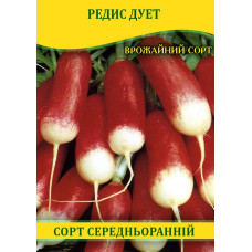 Семена редиса Дуэт, 1кг