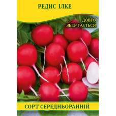 Семена редиса Илке, 1кг