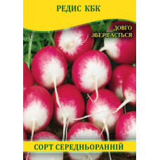 Семена редиса КБК, 1кг