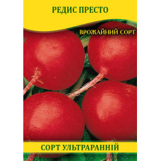 Семена редиса Престо, 1кг