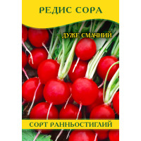 Семена редиса Сора, 1кг