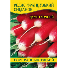 Семена редиса Французский Завтрак, 1кг