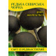 Семена редьки Сквирская Черная, 1кг