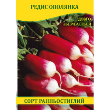 Семена редиса Ополянка, 1кг