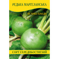 Семена редьки Маргеланская, 0,5кг