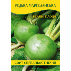 Семена редьки Маргеланская, 0,5кг