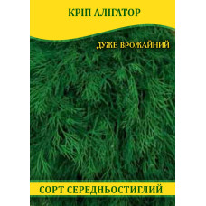 Семена укропа Аллигатор, 1кг