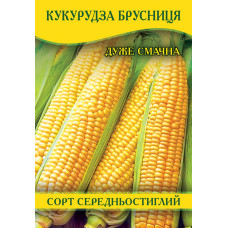 Семена кукурузы Брусница, 1кг