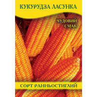 Семена кукурузы Лакомка, 1кг