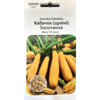 Насіння кабачка Золотинка, 10г