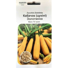 Семена кабачка Золотинка, 10г