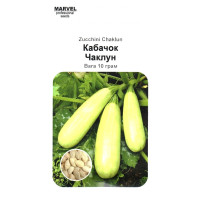 Насіння кабачка Чаклун, 10г, Marvel