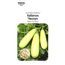Семена кабачка Чаклун, 10г, Marvel