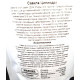 Насіння Буряка Циліндра, Німеччина, Marvel, 0,35 кг
