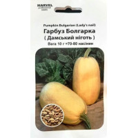 Семена тыквы Болгарка (Дамский ноготь), 10г