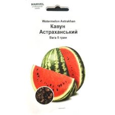 Семена арбуза Астраханский, 5г