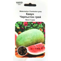 Семена арбуза Чарльстон грей, 5г
