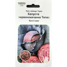 Семена капусты Топаз краснокочанная, Польша, 5гр.