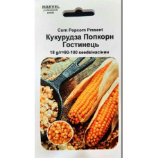 Семена кукурузы попкорн Гостинец,, Украина, Marvel, 18г
