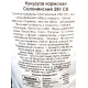 Насіння Кукурудзи кормова Солонянський 298 СВ, Україна, Marvel, 1кг