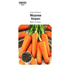 Семена моркови Коралл, 5г, Marvel