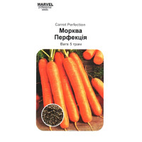 Насіння моркви Перфекція, 5г, Marvel