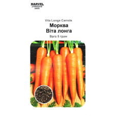 Семена моркови Вита Лонга, 5г, Marvel