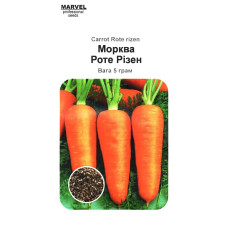 Семена моркови Роте Ризен, 5г, Marvel