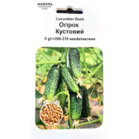 Насіння огірка Кущовий, Україна, Marvel, 200-210 насінин