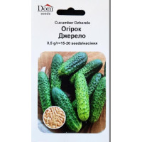 Насіння огірка бджолозапилюваного, Джерело, Україна, 0,5г, Dom