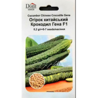 Семена огурца, Крокодил Гена F1, Украина, 0,2г, Dom