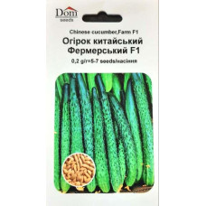 Насіння огірка, Китайський Фермерський F1, Україна, 0,2г, Dom