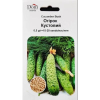Насіння огірка бджолозапилюваного, Кустовий, Україна, 0,5г, Dom