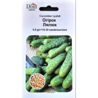 Насіння огірка, бджолозапилюваного Лялюк, Україна, 0,5г, Dom
