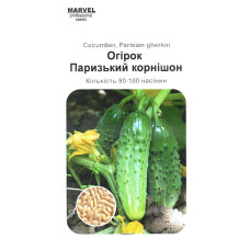 Семена огурца пчелоопыляемого Парижский корнишон, 3г (90-100 семян), Marvel