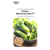 Насіння огірка Малосольний F1, 3г, Marvel