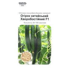 Семена огурца Китайский болезнеустойчивый F1, 3г (90-100 семян), Marvel