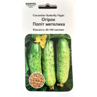Семена Огурца пчелоопыляемый Полет бабочки, Китай, 100 семян