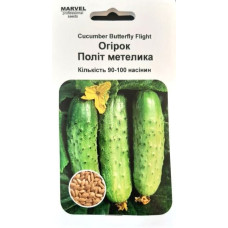 Семена Огурца пчелоопыляемый Полет бабочки, Китай, 100 семян