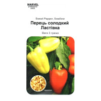 Насіння перцю солодкого Ластівка, 3г, Marvel