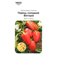 Насіння перцю солодкого Вікторія, 3г, Marvel
