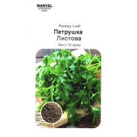 Насіння петрушки Листова, 10г, Marvel
