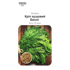 Семена укропа кустового Белли, 10г, Marvel