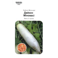 Семена дайкона Миноваси, 3 г, Marvel